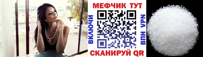 где найти   Заводоуковск  hydra ТОР  МЕФ mephedrone 