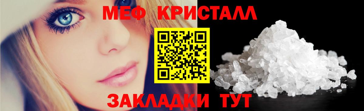 МЕФ  Заводоуковск