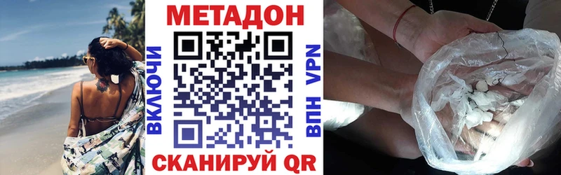где можно купить наркотик  мориарти состав  Метадон мёд  Заводоуковск  мега сайт 