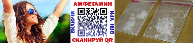 как найти закладки Заводоуковск МЕТАМФЕТАМИН мет