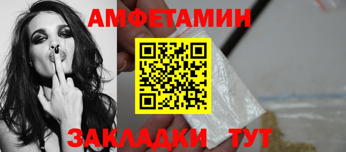 Заводоуковск  Первитин витя  Первитин витя  Вход с VPN 
