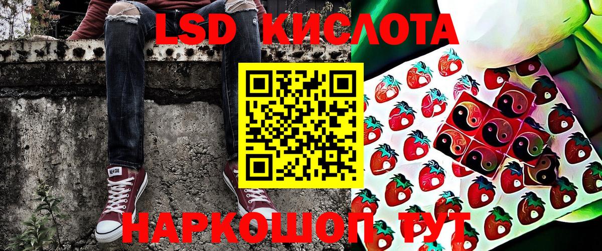 Наркотические марки 1,8мг Заводоуковск