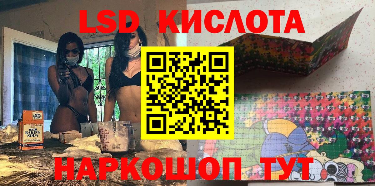 Наркотические марки  Марки NBOMe 1,8мг  Вход с VPN  Заводоуковск 