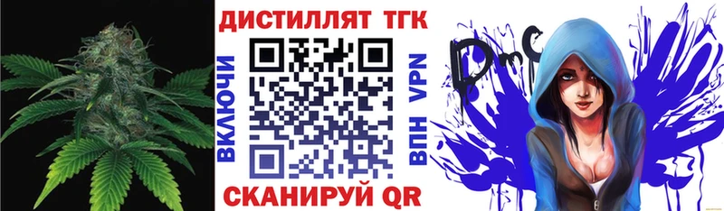 где купить наркотик Заводоуковск кракен рабочий сайт Дистиллят ТГК вейп