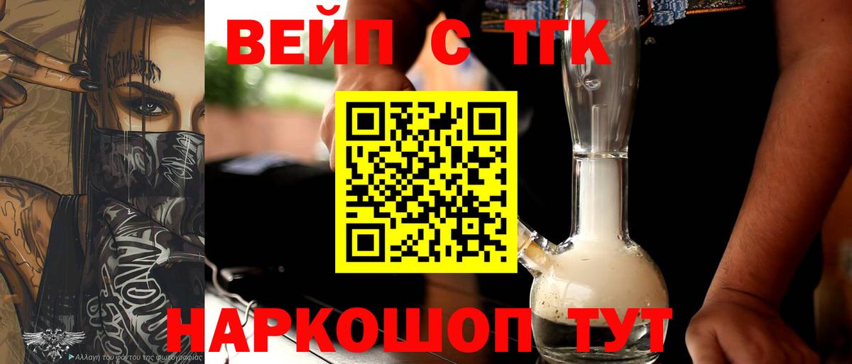 ГАШИШ  Вход с VPN  Гашиш  COCAIN  Заводоуковск  Канабис  Мефедрон кристаллы  А ПВП СК кристаллы 
