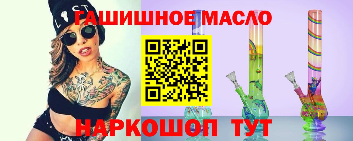 Дистиллят ТГК Wax Заводоуковск