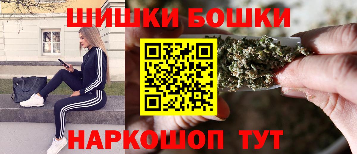Марихуана сатива  Вход с VPN  Марихуана марихуана  Канабис Ganja  Бошки Шишки Ganja  Заводоуковск 